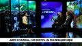 По 500 тысяч рублей получили интеллектуалы Хабаровского края за свои разработки и идеи