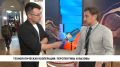 Российско-Китайский форум в Хабаровске стал площадкой для обсуждения инвестиций и предпринимательства