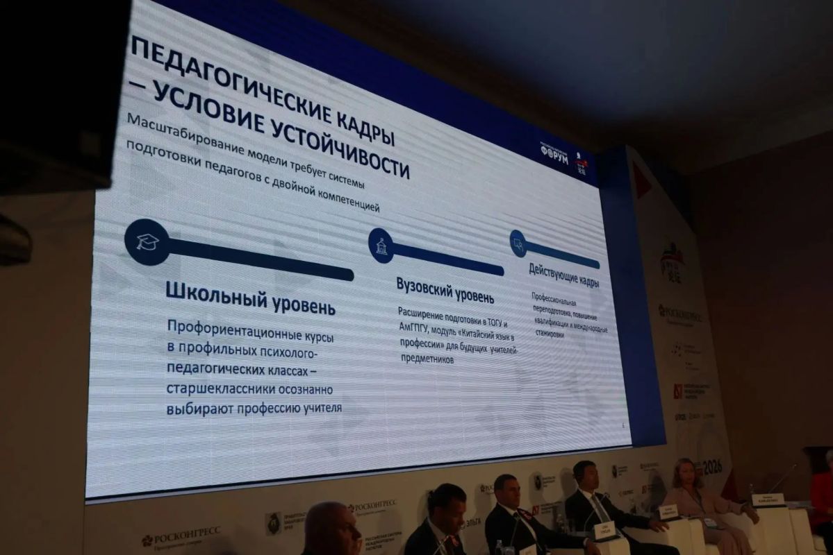 В Хабаровском крае будут развивать полилингвальное образование для изучения китайского языка В Хабаровском крае будут развивать полилингвальное образование для изучения китайского языка