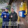 Участники СВО в Хабаровском крае могут получить субсидию на газификацию дома