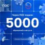 ����� 5 000 ������� ������� ������ ������� ���� ��������� �������� ����� �� ������� �����