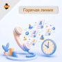 Получите консультацию по найму персонала