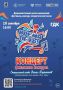 Финальный концерт фестиваля-конкурса патриотической песни «Время петь!» состоится в Хабаровске 10 сентября