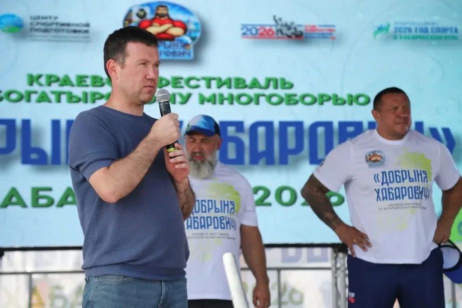 Фестиваль силового экстрима «Добрыня Хабарович» прошел в краевом центре Фестиваль силового экстрима «Добрыня Хабарович» прошел в краевом центре