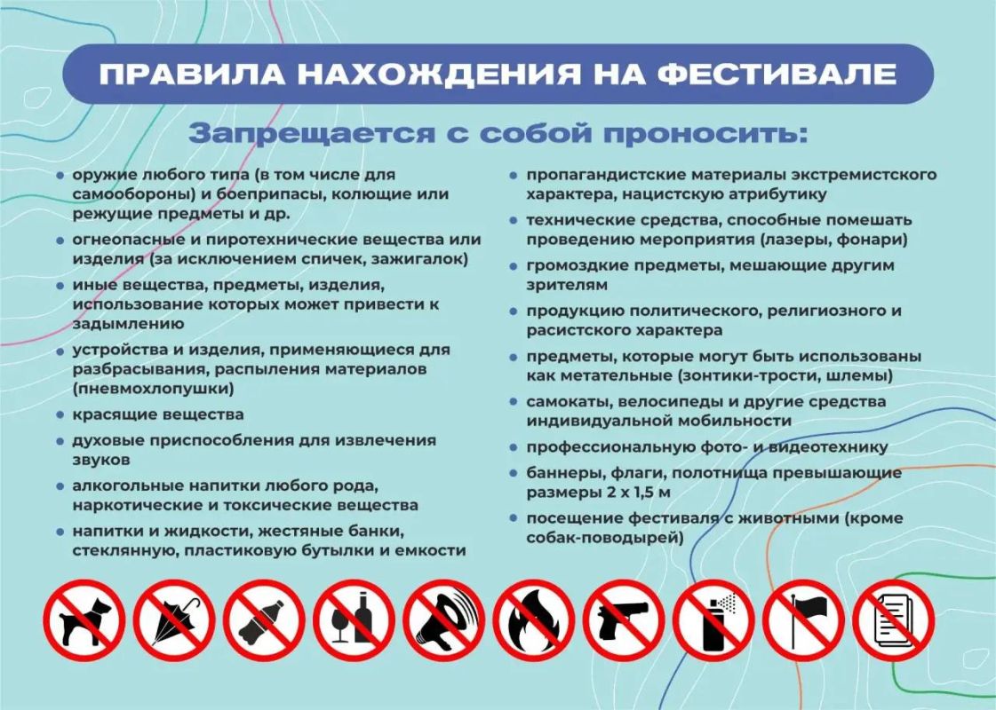 Фестиваль туризма в Хабаровске перенесён с Комсомольской площади на площадь Ленина Фестиваль туризма в Хабаровске перенесён с Комсомольской площади на площадь Ленина
