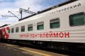 Медицинский поезд «Святой Пантелеймон» начал работу в Хабаровском крае