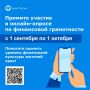 � ������������ � ������ ����������� ������������ ��������� ����������