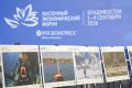 Почти 200 тыс. человек познакомились с фотоработами дальневосточных путешественников во время ВЭФ-2026