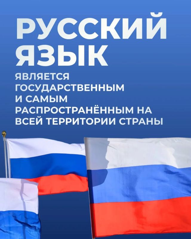 Сегодня — 8 сентября — в нашей страны впервые отмечают День языков народов России Сегодня — 8 сентября — в нашей страны впервые отмечают День языков народов России