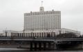 Правительство утвердило Стратегию социально-экономического развития Дальневосточного федерального округа до 2030 года
