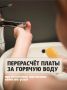 �������� � ������� �����: ��� ������, ���� ������ ����������� ������������� ��� �� ����������� �����
