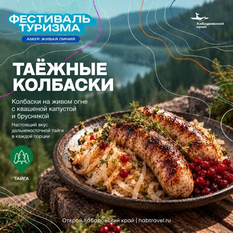 Знакомимся с блюдами гастрохаба! Знакомимся с блюдами гастрохаба!