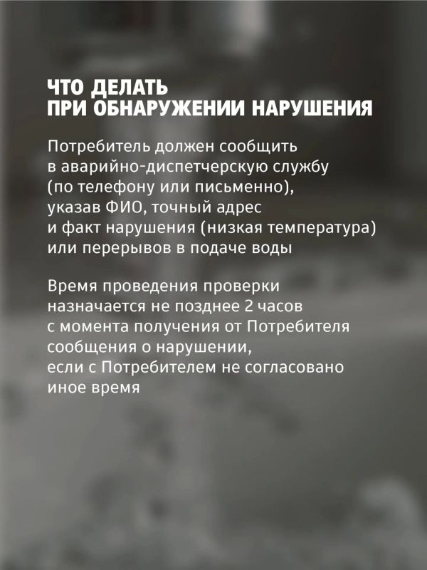 Проблемы с горячей водой: что делать, если услуга оказывается некачественно или не оказывается вовсе Проблемы с горячей водой: что делать, если услуга оказывается некачественно или не оказывается вовсе