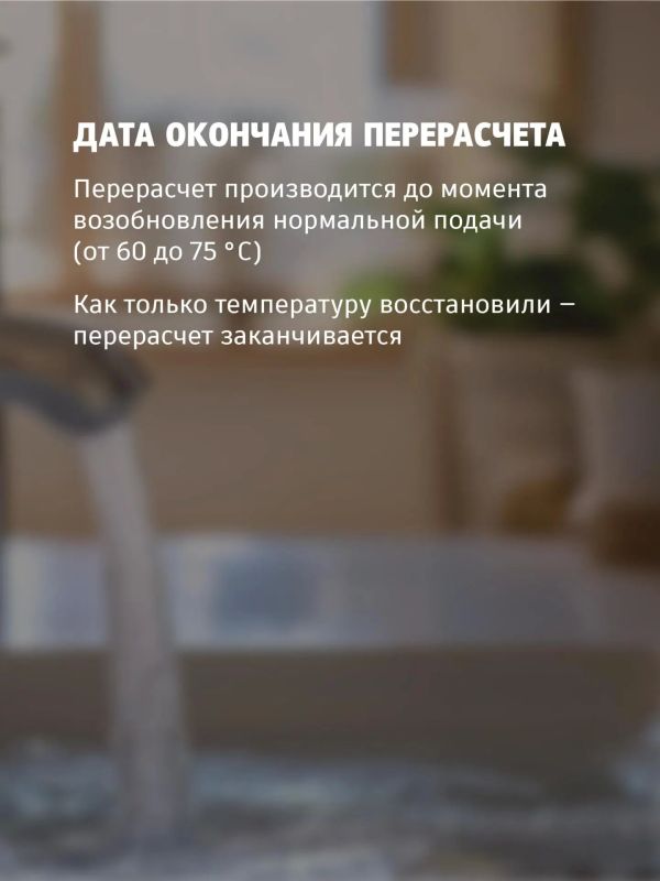 Проблемы с горячей водой: что делать, если услуга оказывается некачественно или не оказывается вовсе Проблемы с горячей водой: что делать, если услуга оказывается некачественно или не оказывается вовсе