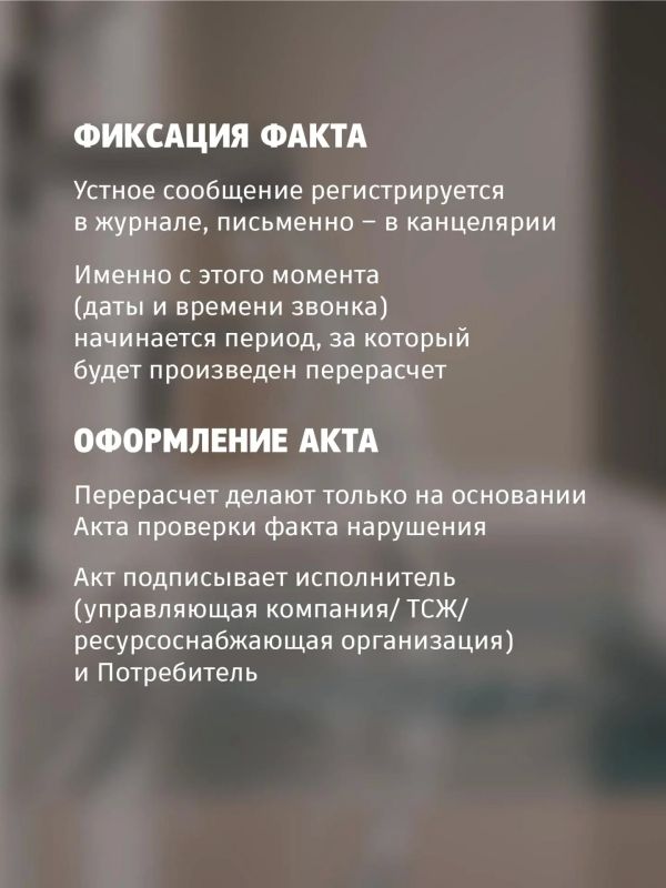 Проблемы с горячей водой: что делать, если услуга оказывается некачественно или не оказывается вовсе Проблемы с горячей водой: что делать, если услуга оказывается некачественно или не оказывается вовсе