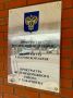 Прокуратура Железнодорожного района г. Хабаровска проверит качество коммунальных услуг для жителей с ребенком-инвалидом