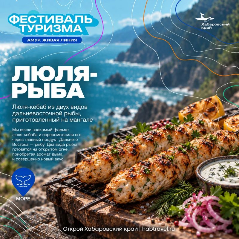 Знакомимся с блюдами гастрохаба! Знакомимся с блюдами гастрохаба!
