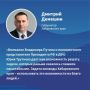 Делегация Хабаровского края во главе с Губернатором Хабаровского края Дмитрием Демешиным приняла участие в Восточном экономическом форуме