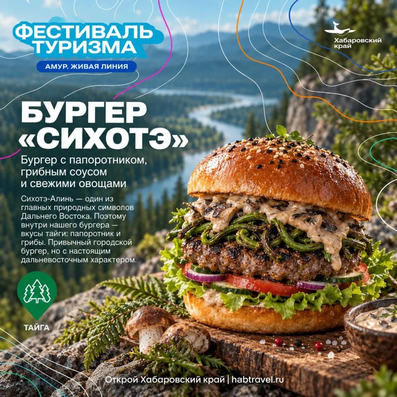 Знакомимся с блюдами гастрохаба! Знакомимся с блюдами гастрохаба!