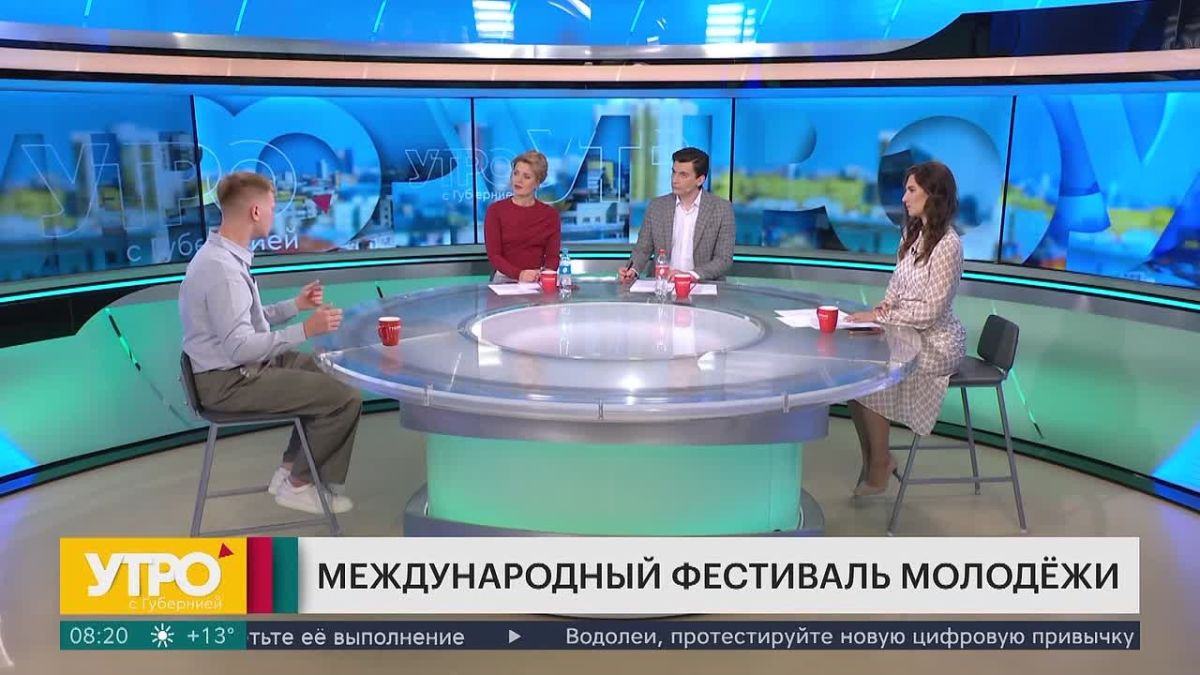 Хабаровчане отправляются на Международный фестиваль молодежи