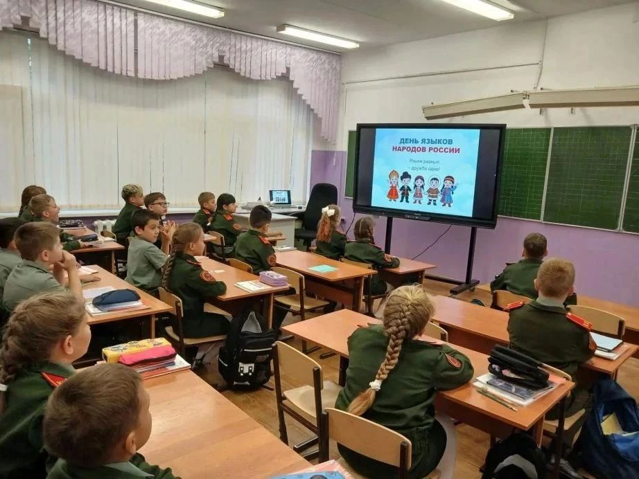 Голоса народов России: в Хабаровском крае прошла акция «Языки большой страны» Голоса народов России: в Хабаровском крае прошла акция «Языки большой страны»