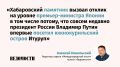 Как Россия сближается с Китаем и КНДР в оценке японских действий во время Второй мировой войны, рассуждает редактор отдела «Международный опыт» газеты «Ведомости» Алексей Никольский