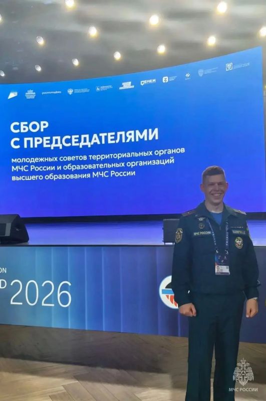 Казань объединила лидеров: как прошёл первый Всероссийский сбор молодёжи МЧС России Казань объединила лидеров: как прошёл первый Всероссийский сбор молодёжи МЧС России