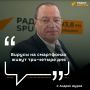 "Ходить больным на работу — это вредительство коллективу"