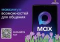 Дорогие наши подписчики!. Узнавай первым о важных решениях, новостях и проектах Хабаровской городской Думы! Ссылка здесь: