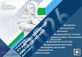 Более 100 молодых авторов представят работы на выставке современного искусства в Хабаровске