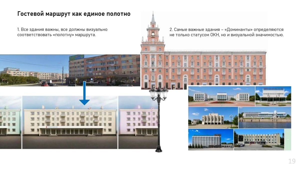 Дизайн-код центральных улиц создаётся в Комсомольскеж Дизайн-код центральных улиц создаётся в Комсомольскеж