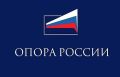 «ОПОРА РОССИИ»: мониторинг налоговых изменений защитил малый бизнес от дополнительной нагрузки