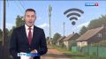 Ещё два оператора запустят сотовую связь и высокоскоростной интернет в Охотске