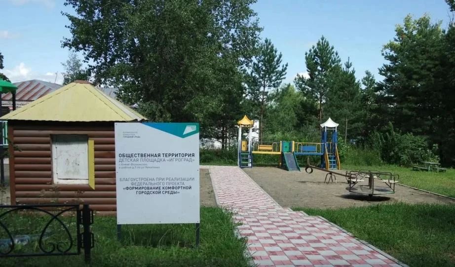 Детскую площадку благоустроили в Князе-Волконском по нацпроекту Президента Детскую площадку благоустроили в Князе-Волконском по нацпроекту Президента