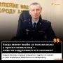 "Пройди по ссылке и проголосуй" — домовые чаты стали ловушкой