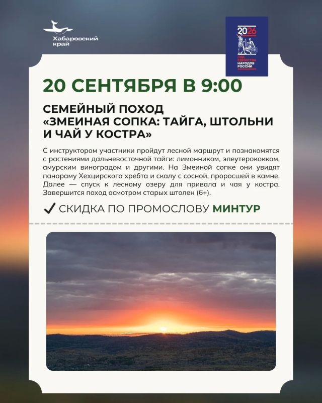 Не время сидеть дома!. Отправляемся на мероприятия от парнеров проекта «Отдыхаем в крае» Не время сидеть дома!. Отправляемся на мероприятия от парнеров проекта «Отдыхаем в крае»