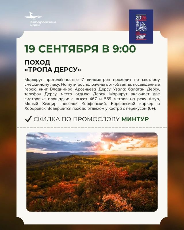 Не время сидеть дома!. Отправляемся на мероприятия от парнеров проекта «Отдыхаем в крае» Не время сидеть дома!. Отправляемся на мероприятия от парнеров проекта «Отдыхаем в крае»