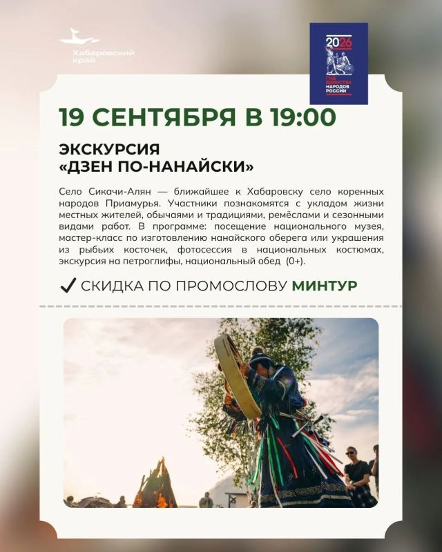 Не время сидеть дома!. Отправляемся на мероприятия от парнеров проекта «Отдыхаем в крае» Не время сидеть дома!. Отправляемся на мероприятия от парнеров проекта «Отдыхаем в крае»