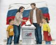 Избирательный мурал открыли в Хабаровске