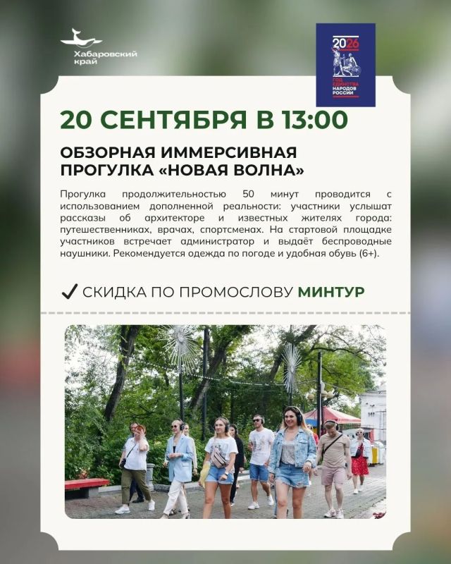 Не время сидеть дома!. Отправляемся на мероприятия от парнеров проекта «Отдыхаем в крае» Не время сидеть дома!. Отправляемся на мероприятия от парнеров проекта «Отдыхаем в крае»