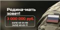 В Хабаровском крае продолжается набор на военную службу по контракту