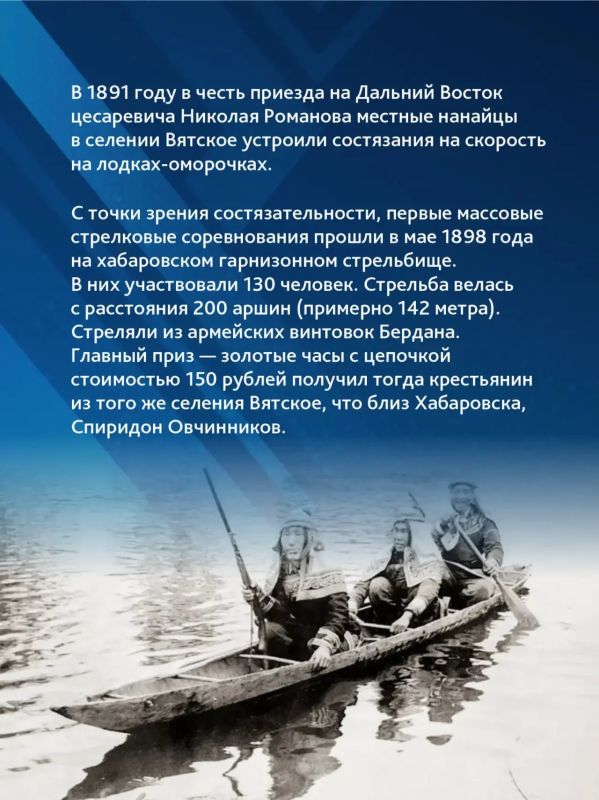 Министерству спорта Хабаровского края – 90 лет Министерству спорта Хабаровского края – 90 лет
