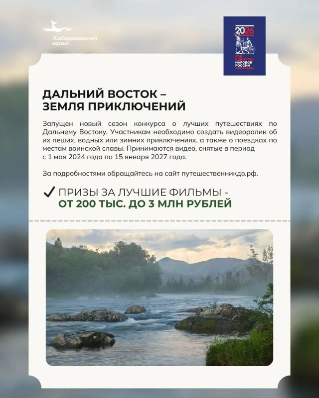 Не время сидеть дома!. Отправляемся на мероприятия от парнеров проекта «Отдыхаем в крае» Не время сидеть дома!. Отправляемся на мероприятия от парнеров проекта «Отдыхаем в крае»