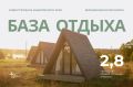 Как оценить бизнес-проект?