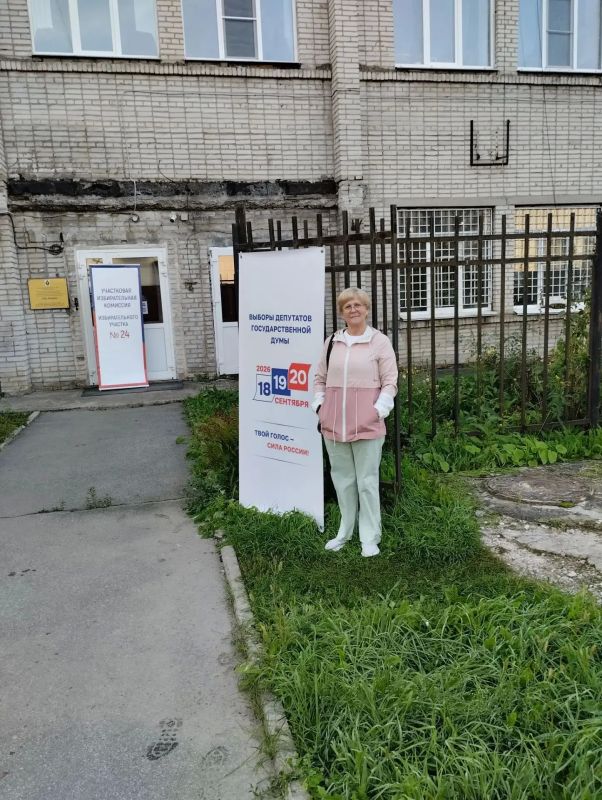 Министерство природных ресурсов Хабаровского края голосует! Министерство природных ресурсов Хабаровского края голосует!