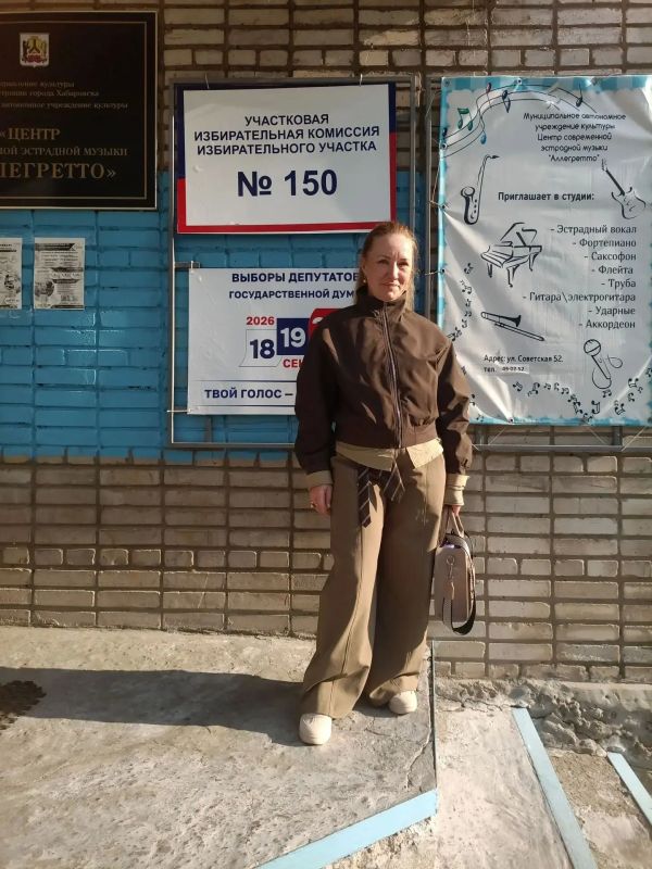 Министерство природных ресурсов Хабаровского края голосует! Министерство природных ресурсов Хабаровского края голосует!