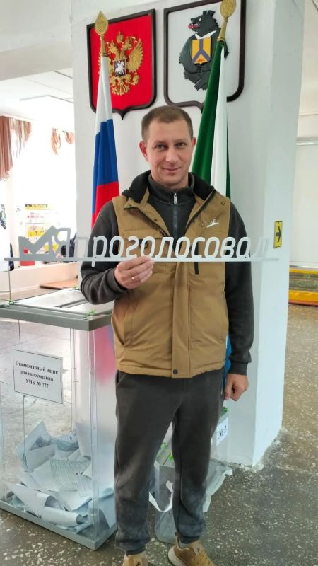 В первый день выборов жители муниципальных образований Хабаровского края активно подключились к голосованию В первый день выборов жители муниципальных образований Хабаровского края активно подключились к голосованию