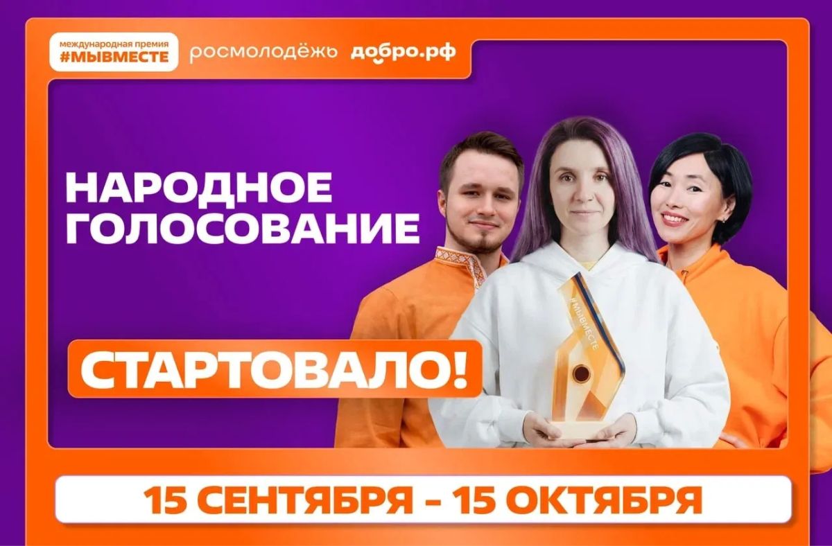 Один голос — это больше, чем кажется
