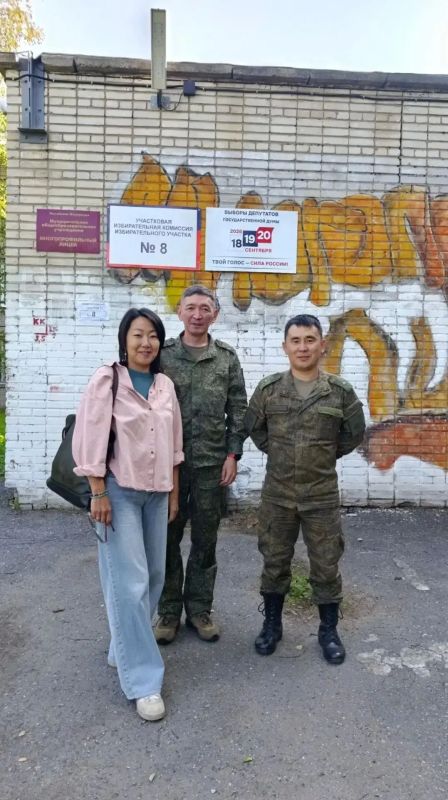 В Год народного единства - голосуем ВМЕСТЕ! В Год народного единства - голосуем ВМЕСТЕ!