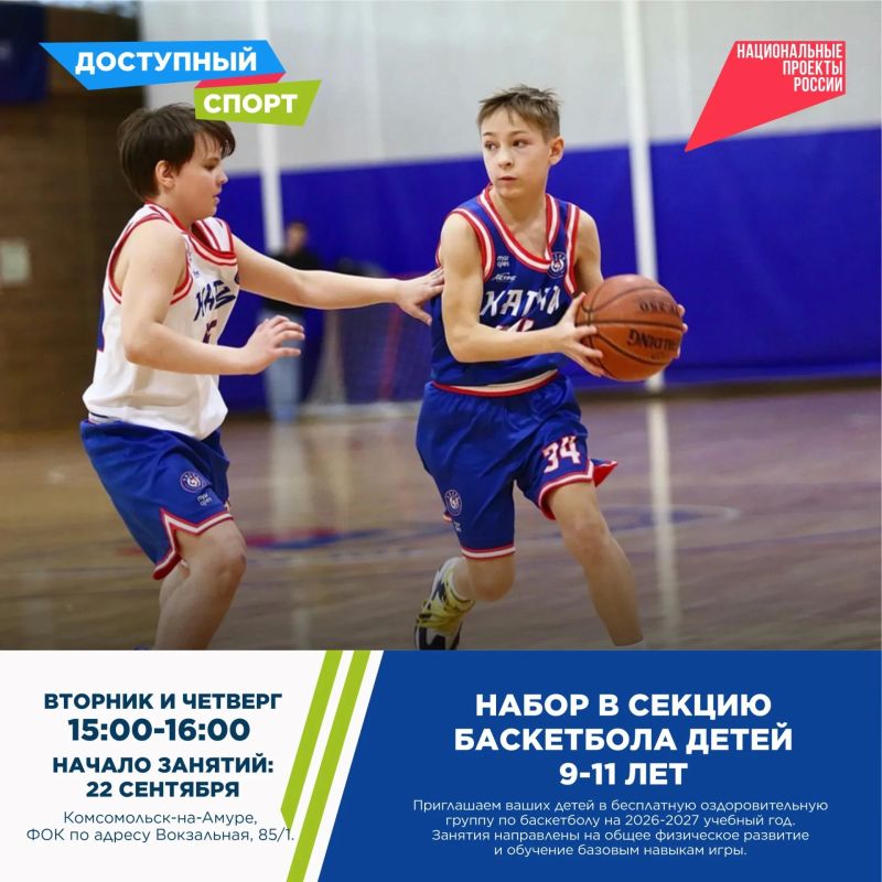Спортивный сентябрь продолжается вместе с проектом «Доступный спорт» Спортивный сентябрь продолжается вместе с проектом «Доступный спорт»
